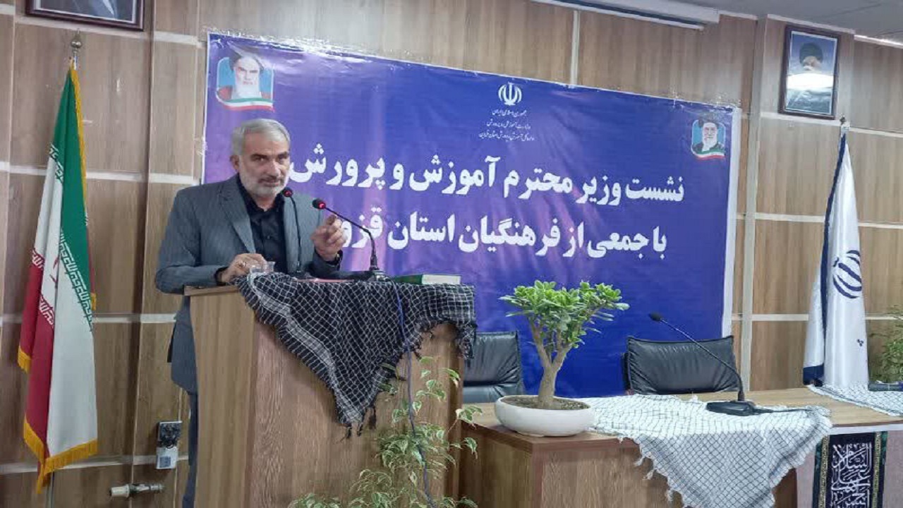 سند ۲۰۳۰ به هیچ‌ عنوان در آموزش و پرورش اجرا نمی‌شود
