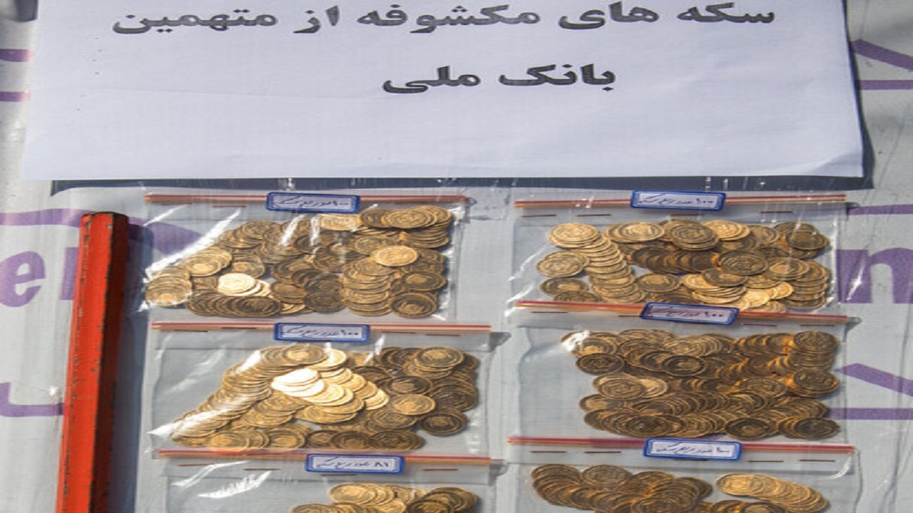 جزئیات بیشتر از دستگیری متهمان جدید سرقت بانک ملی/ اموال کشف شده چیست؟