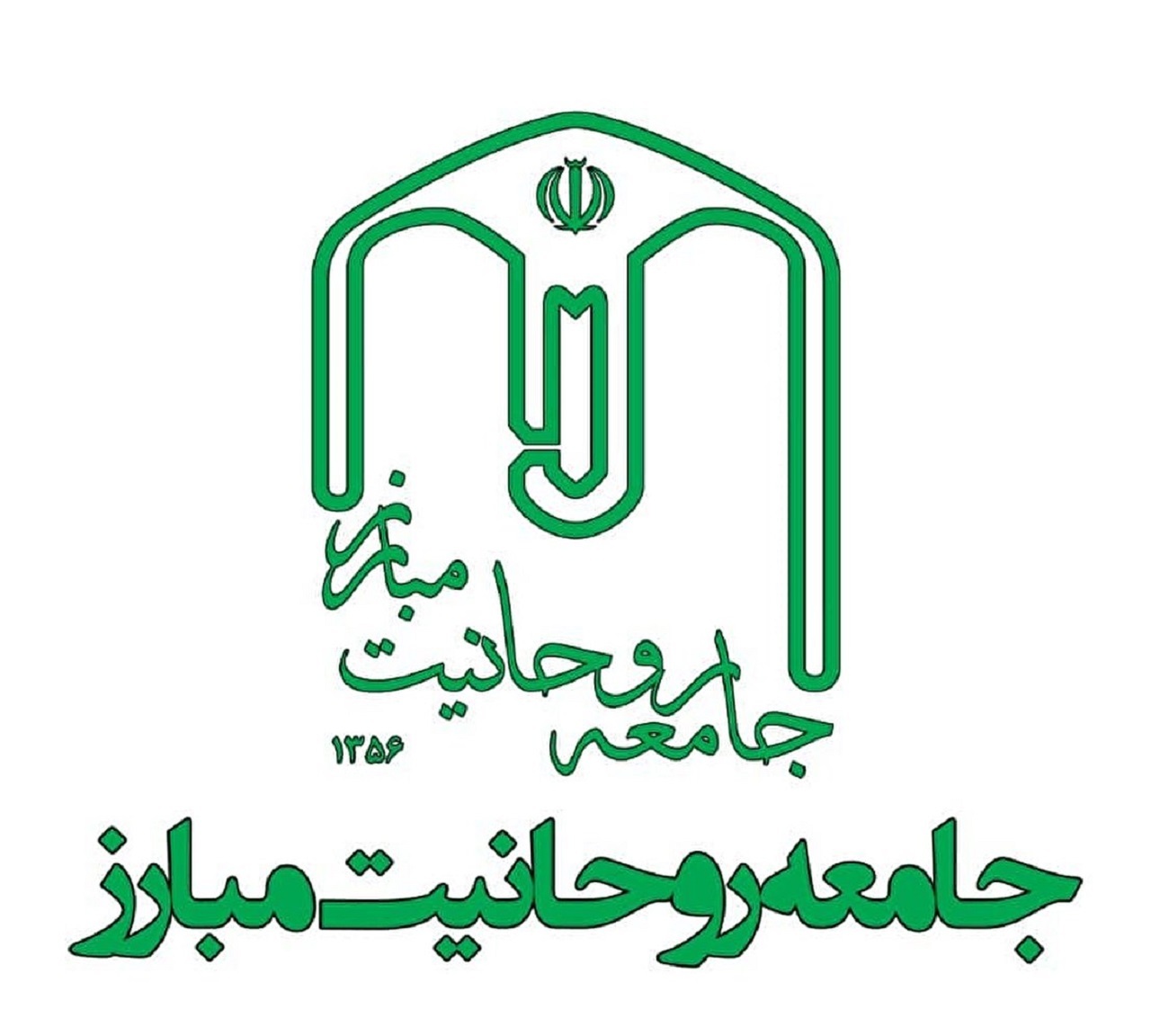 حل و فصل مسائل معیشتی مردم راهگشای بسیاری از مشکلات امنیتی و اجتماعی است