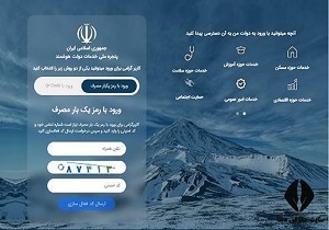 کدام خدمات وزارت بهداشت به پنجره واحد دولت هوشمند متصل شده اند؟