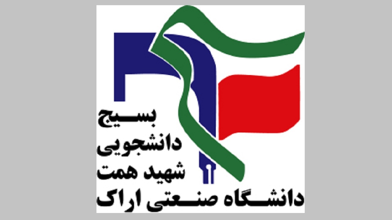 دانشجویان مراقب جوسازی رسانه‌های دشمن باشند
