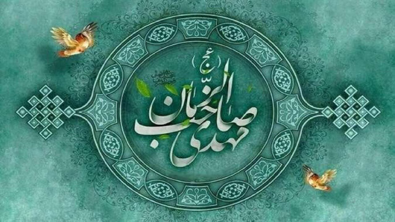 دوری از گناه؛ راهی برای شاد کردن امام زمان(عج)