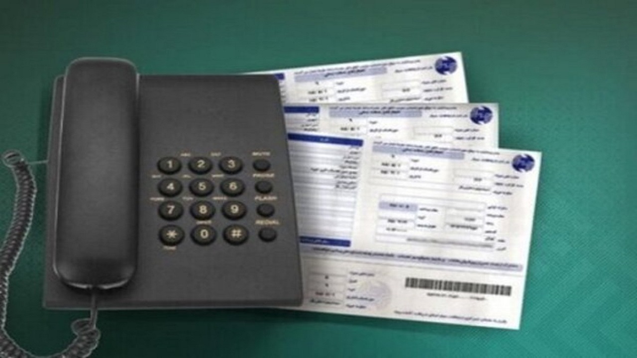 اعمال تعرفه‌های جدید تلفن ثابت بر اساس مصوبه‌ ستاد تنظیم بازار