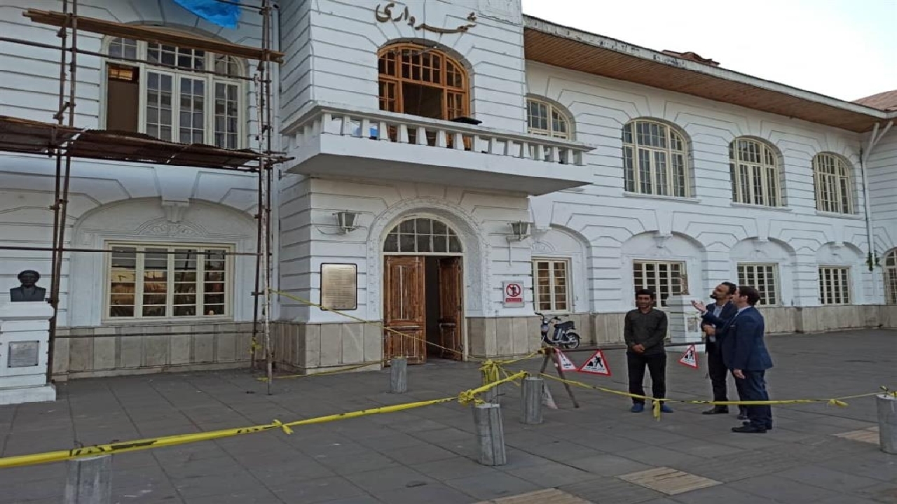 ارزیابی عملیات اجرایی مرمت بام عمارت تاریخی شهرداری رشت