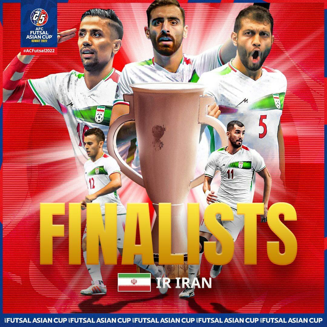 نگاه تحسین آمیز AFC به تیم ملی فوتسال