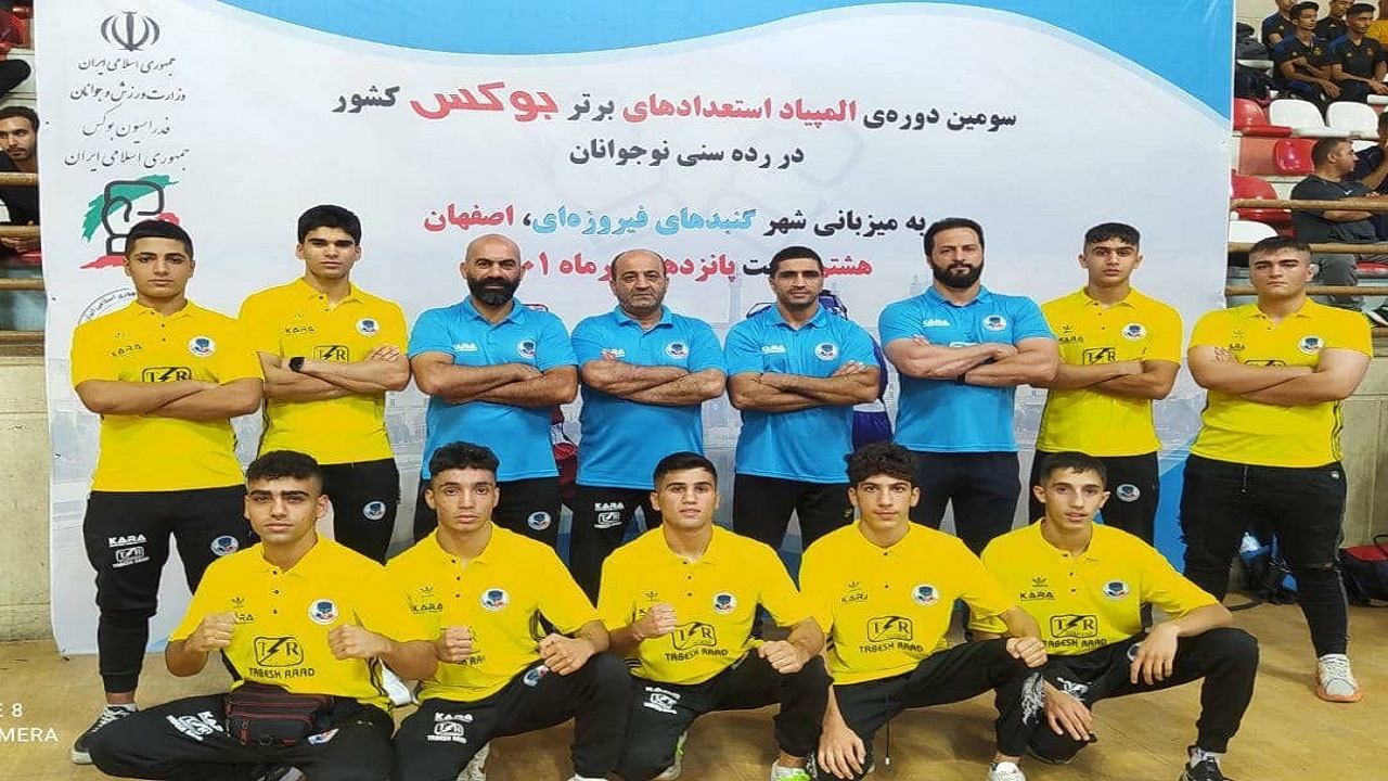 عنوان سوم مازندران در مسابقات بوکس المپیاد استعداد‌های برتر