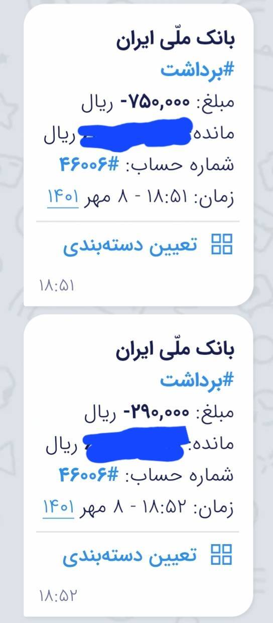 کلک جدید در پمپ بنزین؛ تراکنش&zwnj;های +۲۹