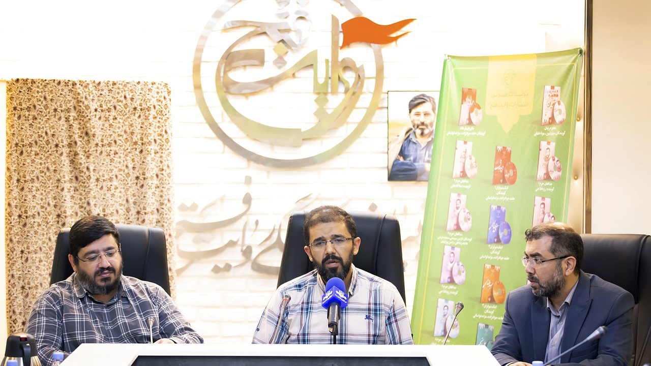 کتاب رادیویی