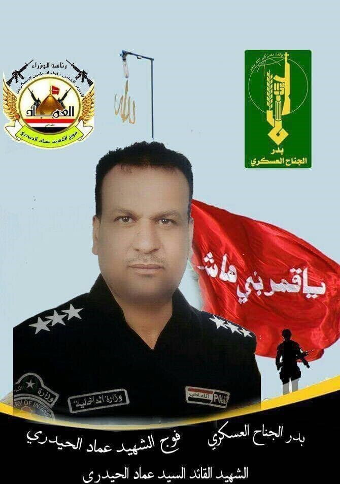 گاف بزرگ شبکه الحدث عربستان علیه ایران