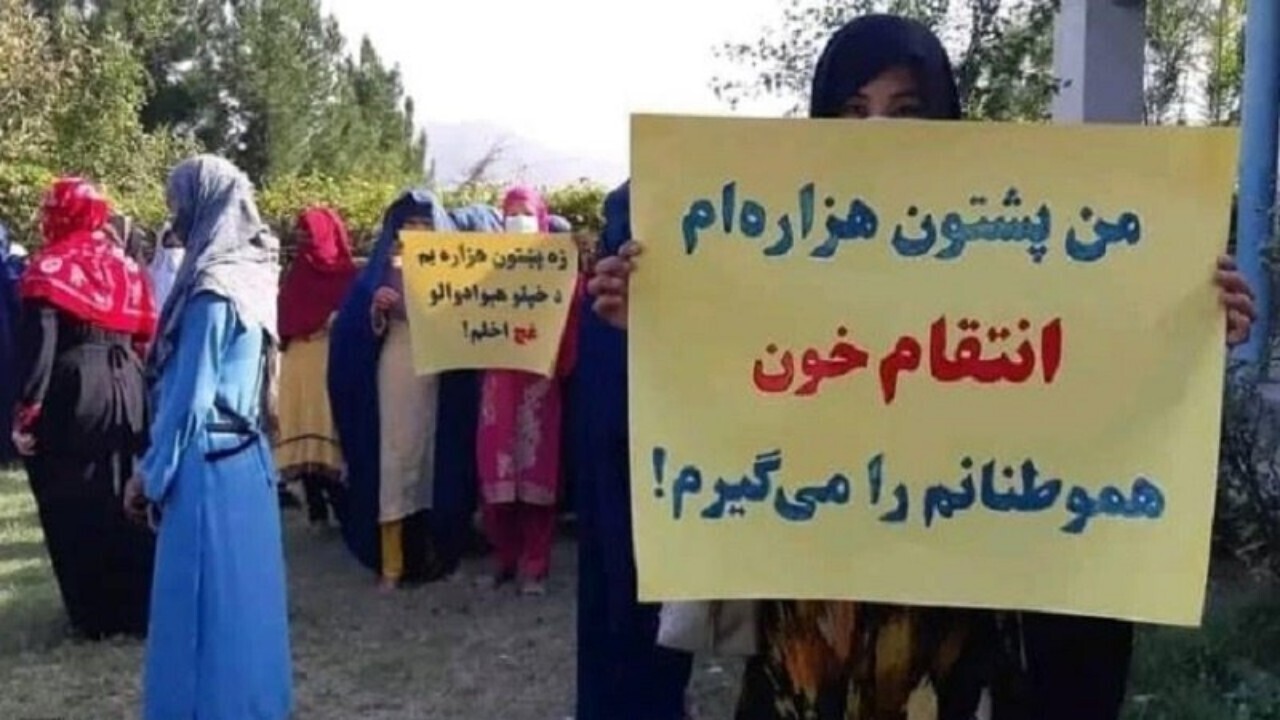 افغانستانی‌ها در کشورهای مختلف در حمایت از شیعیان هزاره تظاهرات می‌کنند + فیلم