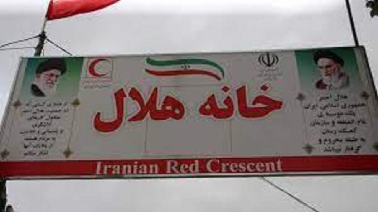 بهره برداری از ۱۷۹ خانه هلال در همدان