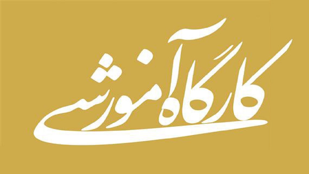 برگزاری کارگاه آموزشی خود مراقبتی در برابر بلایا و حوادث در تبریز