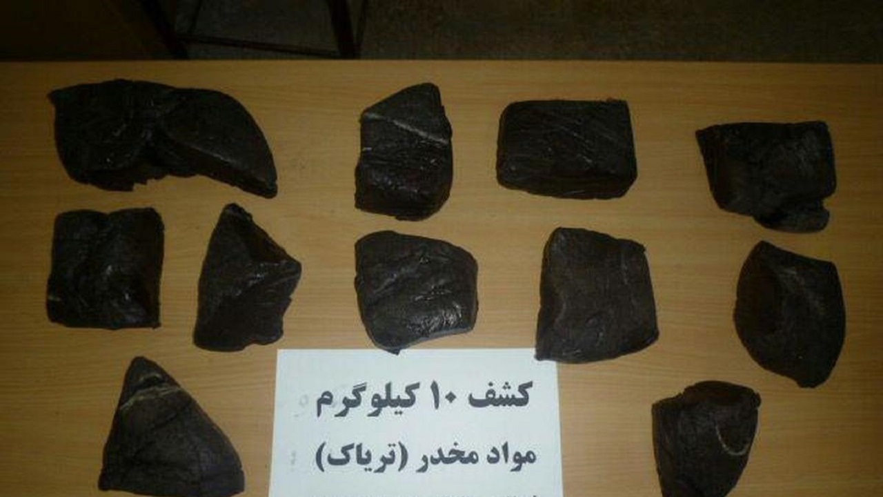 کشف ۱۰ کیلو گرم مواد مخدر در آوج