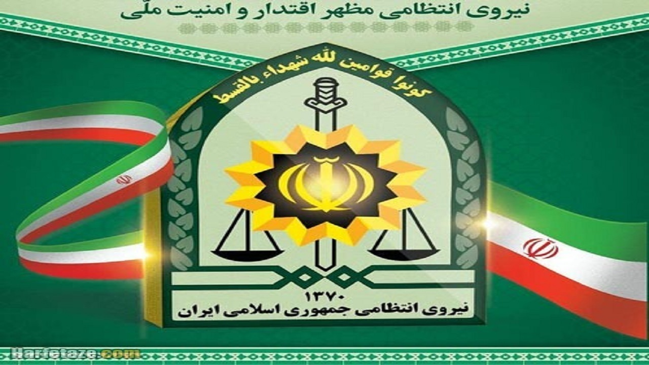 از