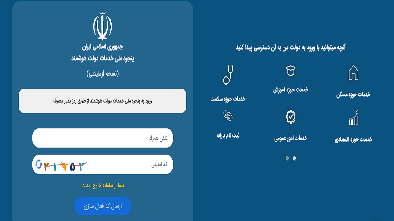 از