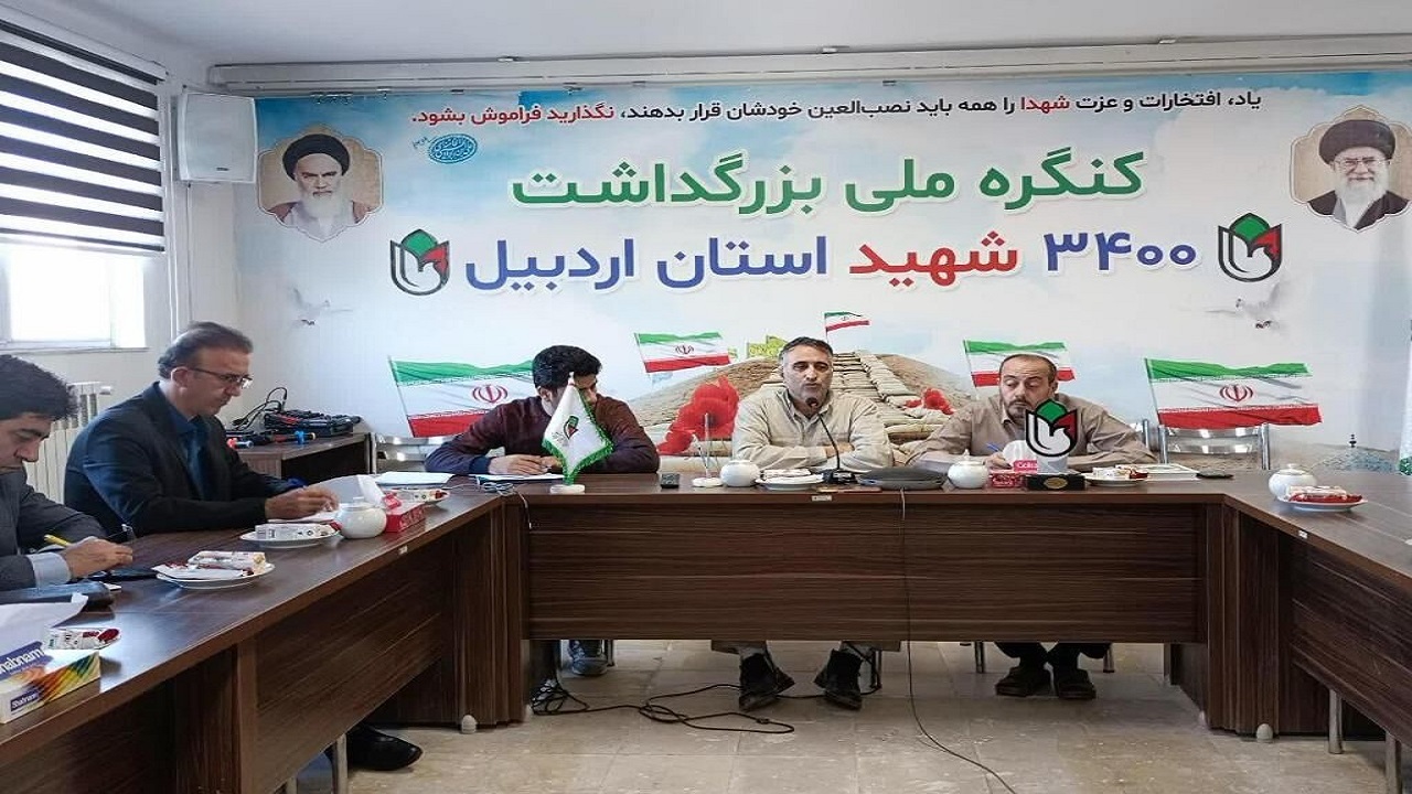 راه اندازی انجمن نویسندگان و پژوهشگران دفاع مقدس در اردبیل