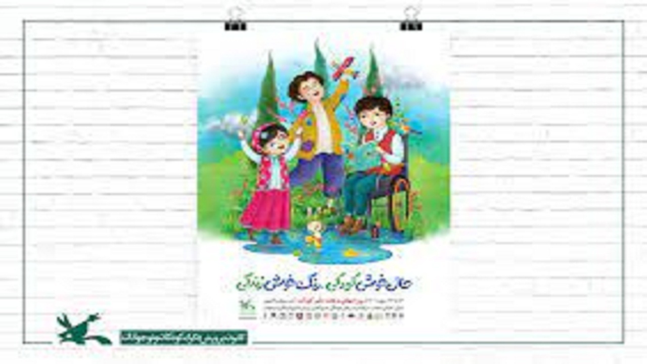 آغاز هفته‌ ملی کودک با اجرای بیش از ۹۰۰ برنامه در همدان