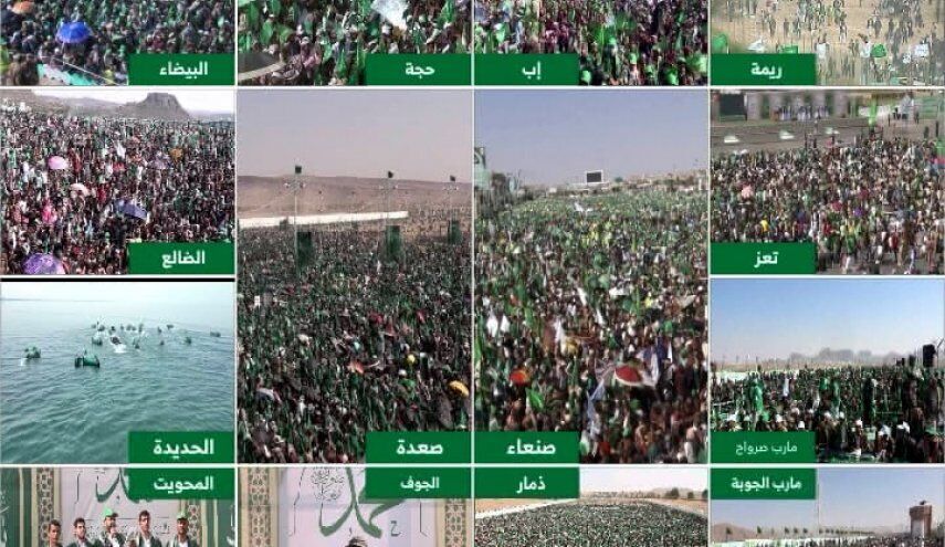 یمن و جشن میلاد پیامبر