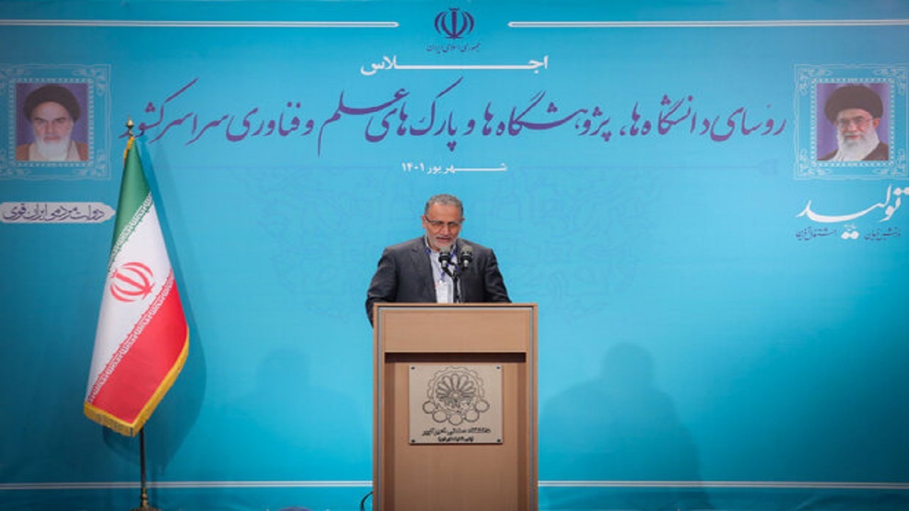 ضرورت برند شدن شهرک علمی و تحقیقاتی اصفهان