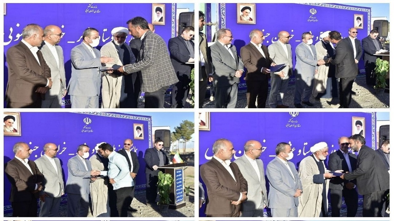 بهره برداری از ۱۱۵ طرح روستایی و عشایری در خراسان جنوبی