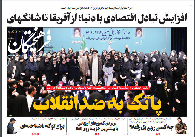 روزنامه ها