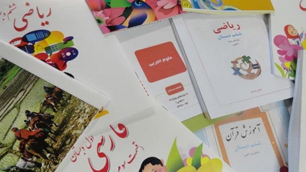 تحویل کتب درسی دانش آموزان جامانده از ثبت نام تا پایان هفته