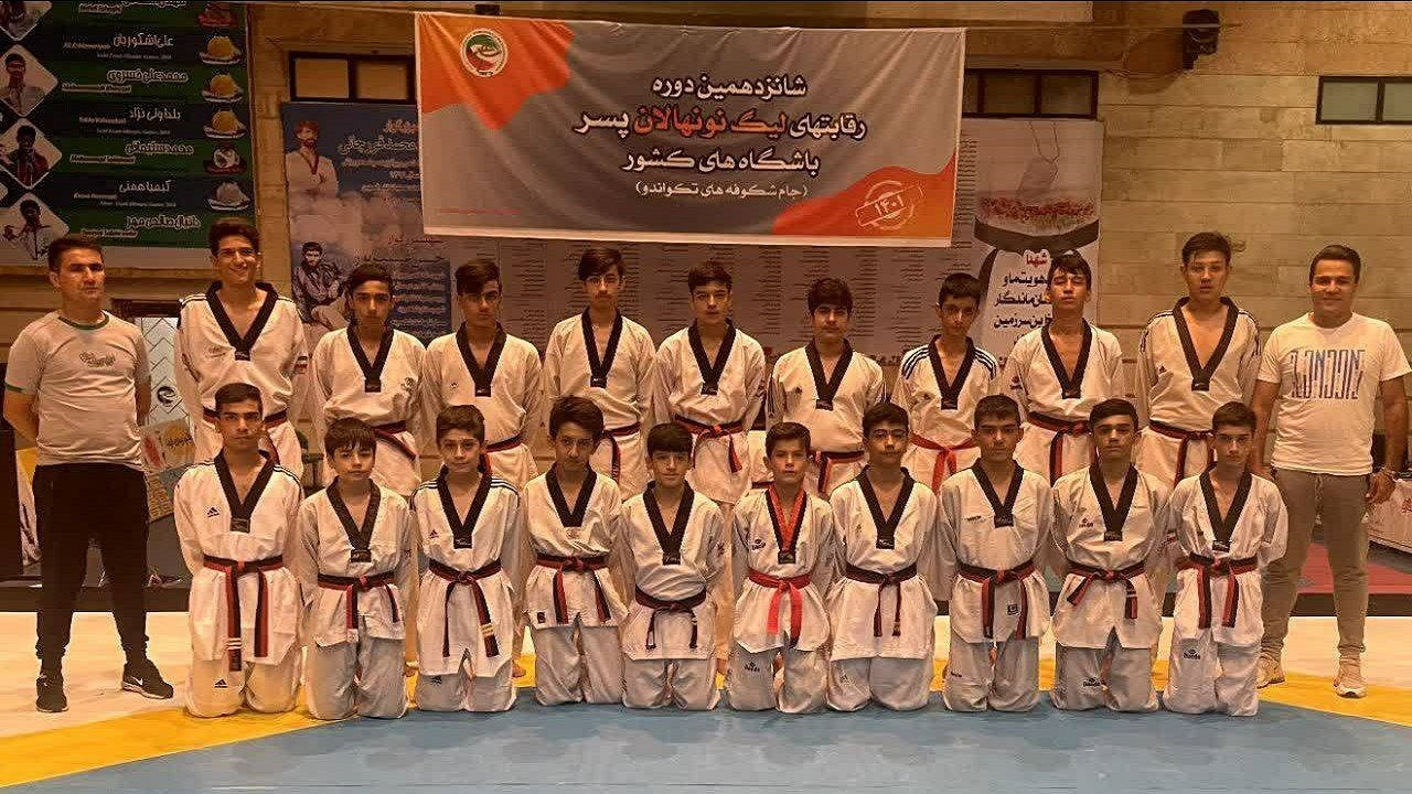 پیروزی هوگوپوشان نونهال تکواندوی قم