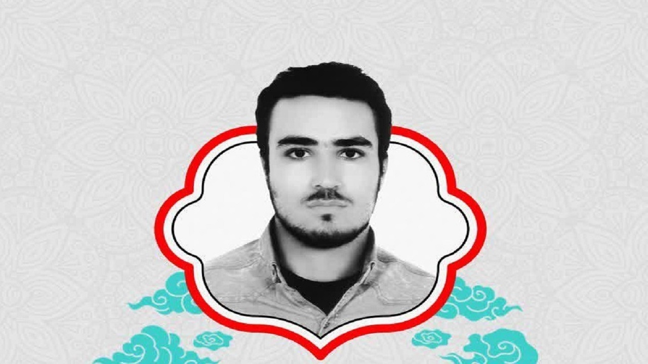 اعلام فراخوان طراحی پوستر در پاسداشت شهید زاهدلویی