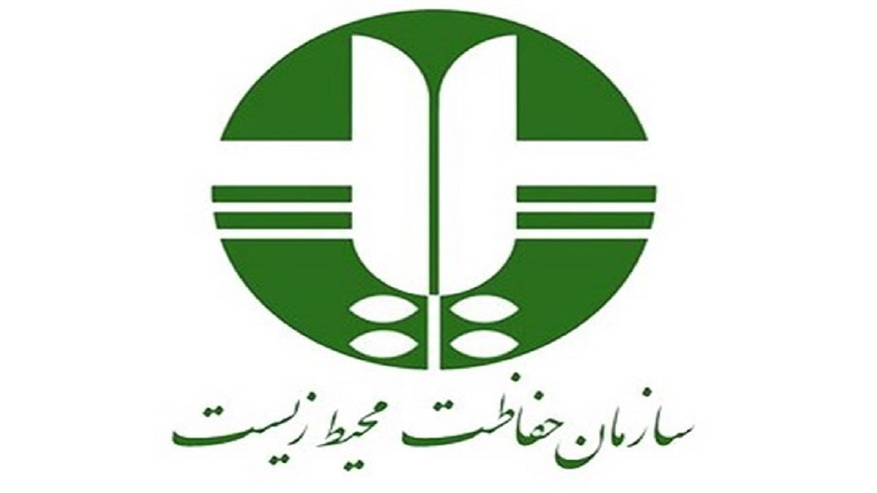 خانه محیط زیست در خراسان جنوبی راه اندازی شد
