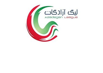 زمان یک مسابقه لیگ یکی تغییر کرد