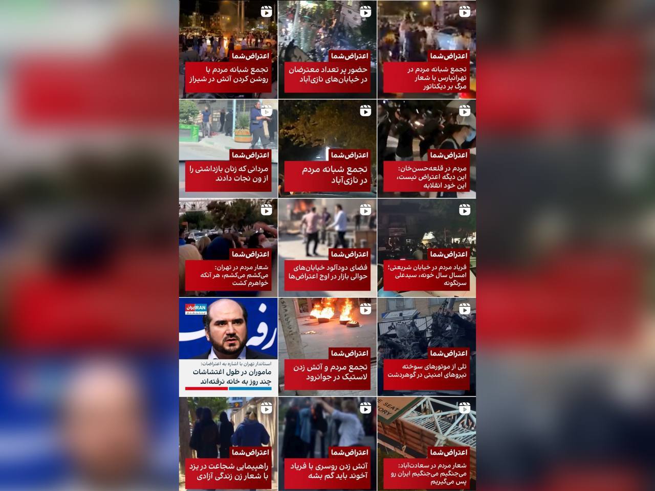 رسانه&zwnj;های غربی در حوادث اخیر از چه تاکتیک&zwnj;هایی استفاده کردند؟ تصاویر