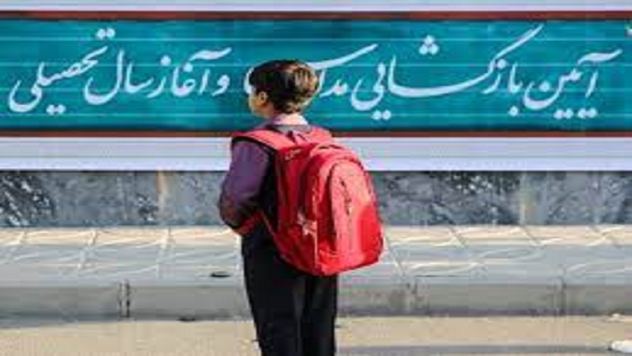 شناسایی بیش از هزار دانش‌آموز بازمانده از تحصیل در اسدآباد