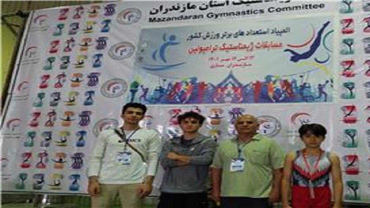 کسب عنوان سومی ژیمناستیک کار همدانی
