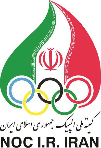 لزوم تغییر لوگوی کمیته ملی المپیک