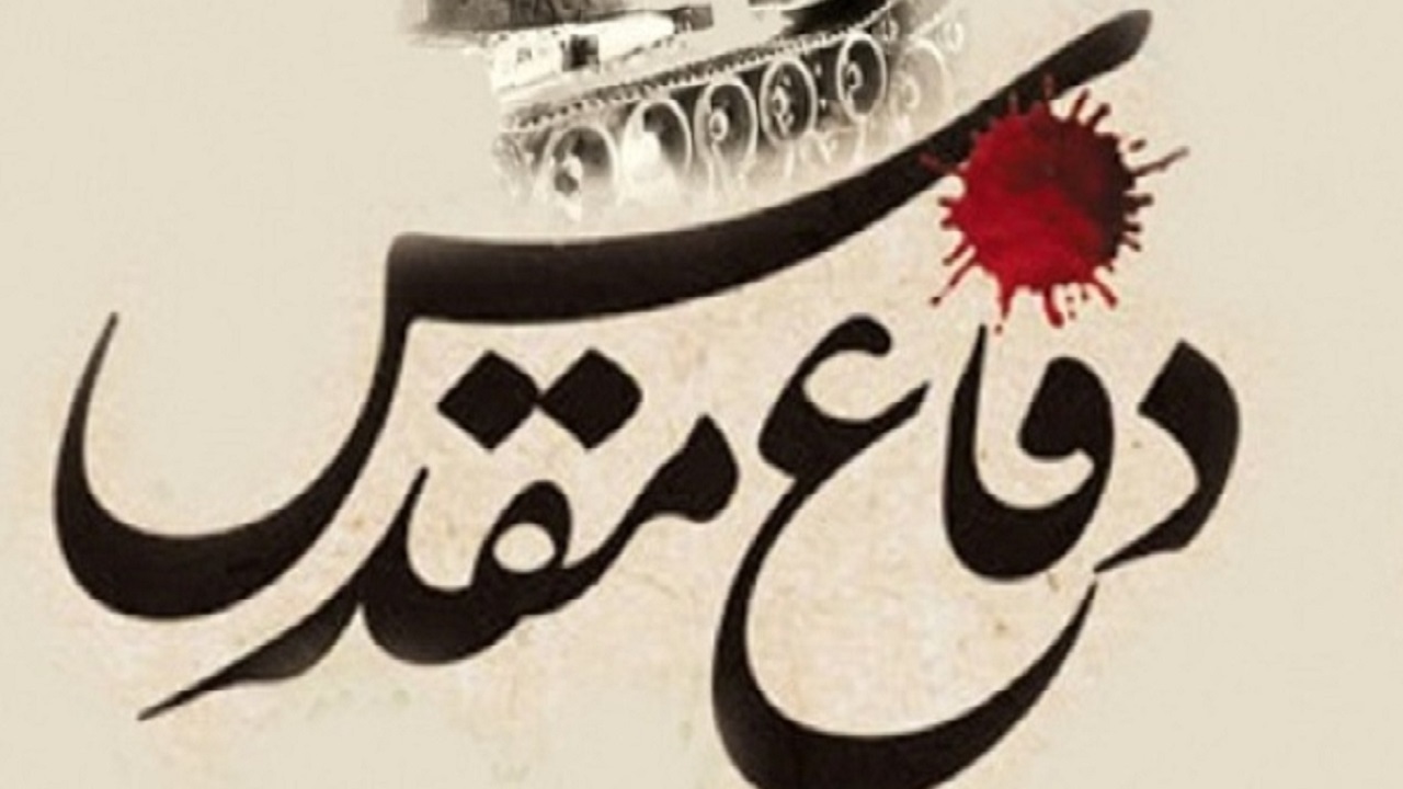 آماده سازی موزه شهدای آذربایجان شرقی