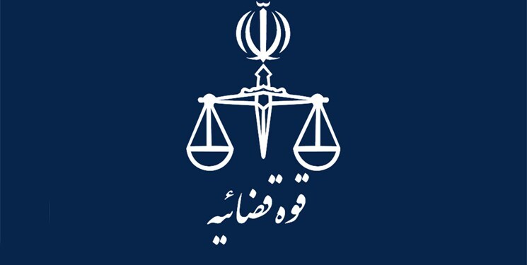 تصویب کلیات طرح تأسیس سازمان حفاظت و اطلاعات قوه قضاییه