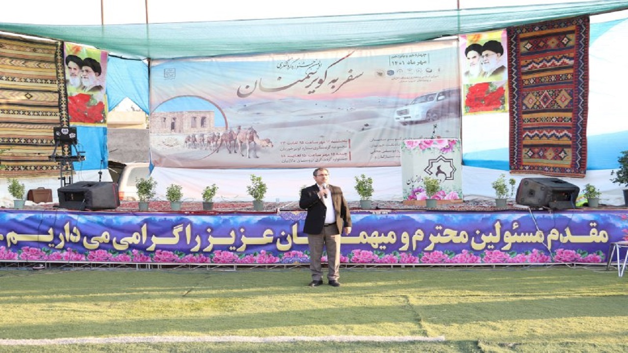 توسعه گردشگری با سفر به کویر سمنان