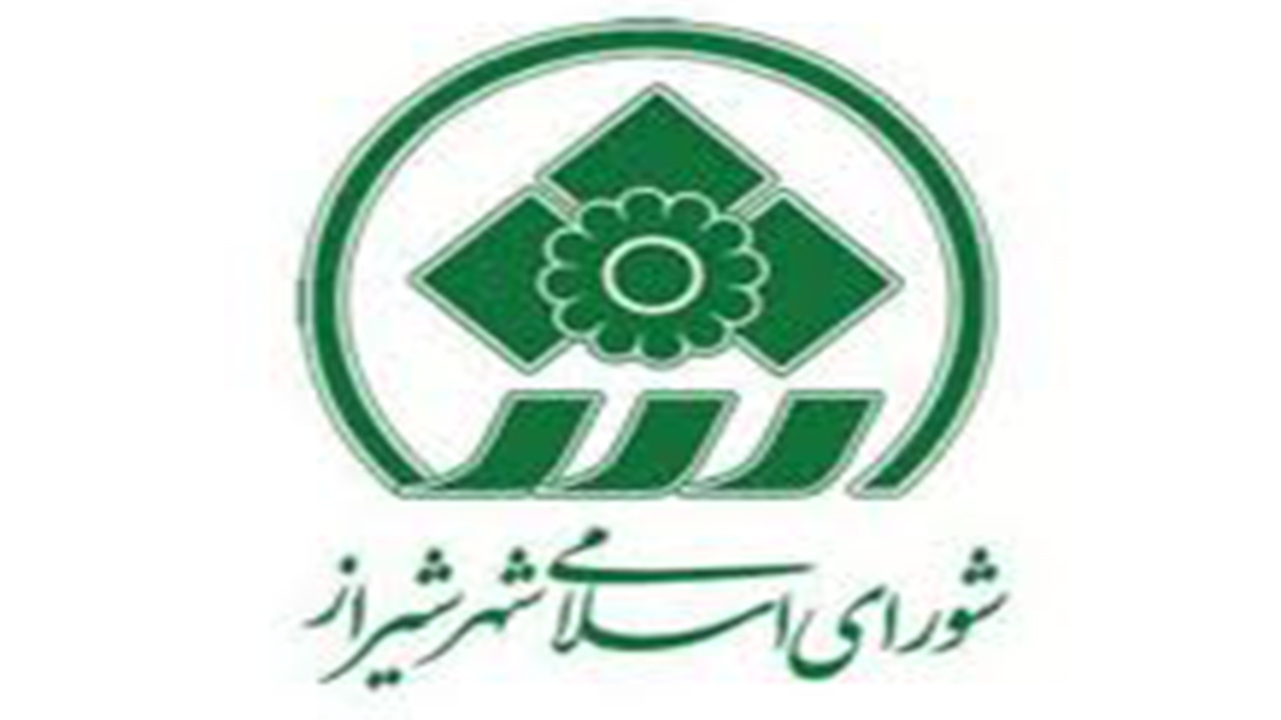 عضو جدید شورای شیراز سوگند یاد کرد