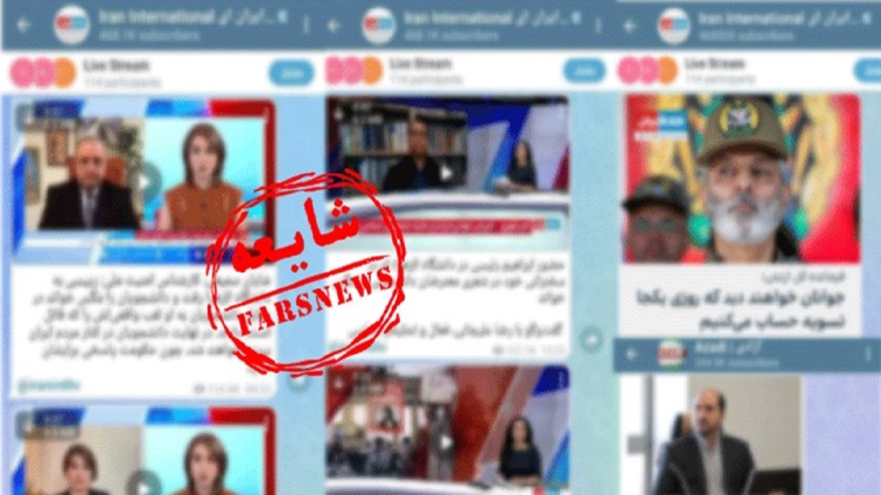 مثلث تحریف سخنان مسئولان در ۲۴ ساعت