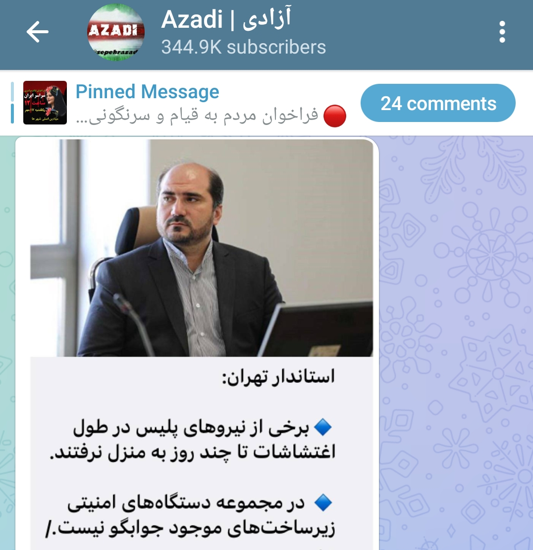 مثلث تحریف سخنان مسئولان در ۲۴ ساعت