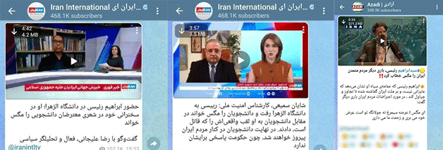 مثلث تحریف سخنان مسئولان در ۲۴ ساعت