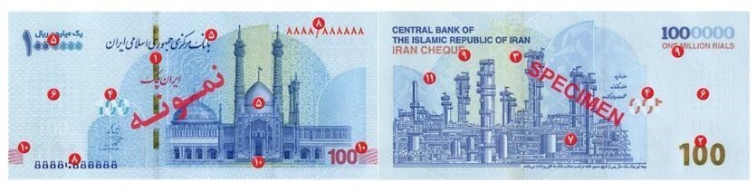 تصاویر و ویژگیهای امنیتی ایران چک ۱۰۰ هزار تومانی جدید تصاویر و ویژگیهای امنیتی ایران چک ۱۰۰ هزار تومانی جدید