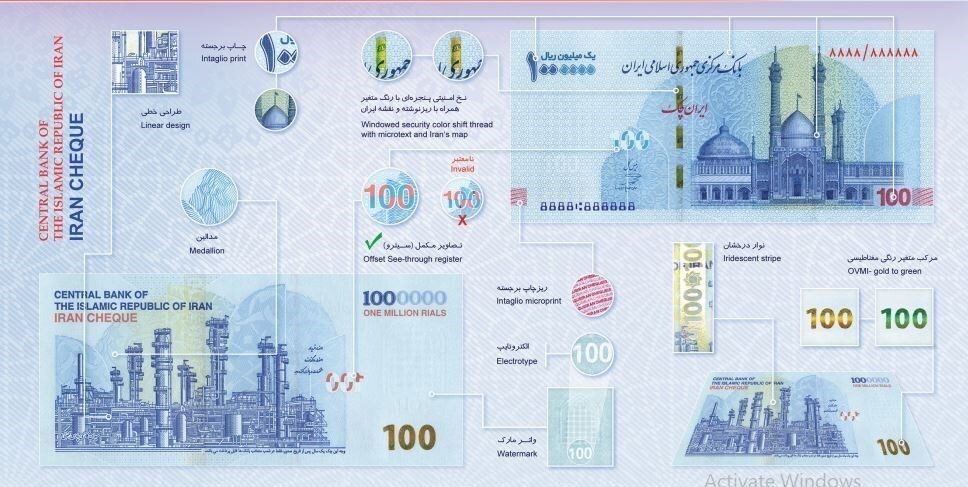 تصاویر و ویژگیهای امنیتی ایران چک ۱۰۰ هزار تومانی جدید تصاویر و ویژگیهای امنیتی ایران چک ۱۰۰ هزار تومانی جدید