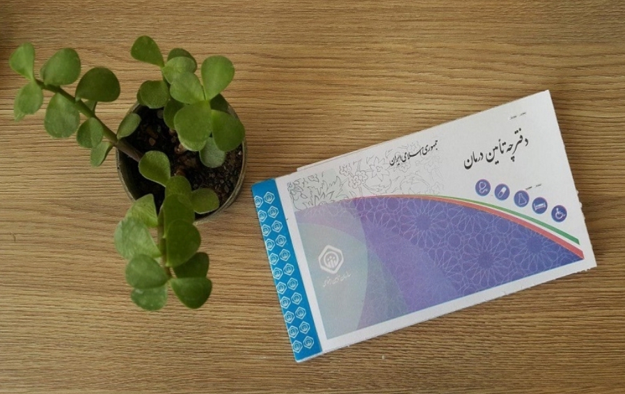 از