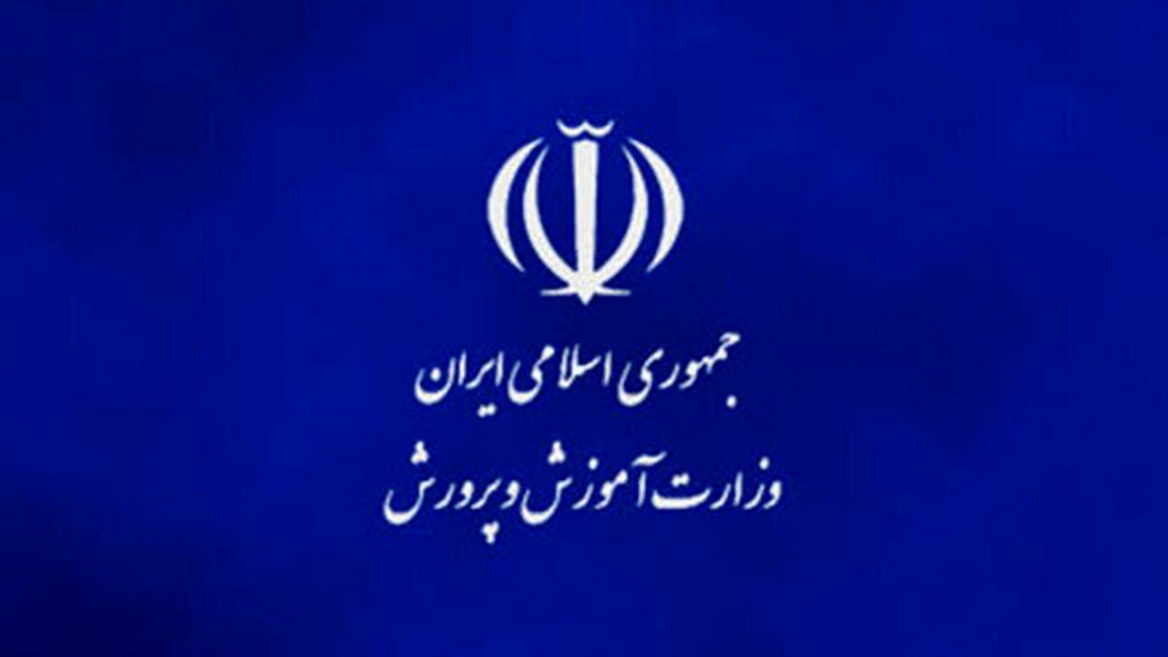 ابلاغ بخشنامه الزامات سامانه‌های الکترونیکی آموزش و پرورش و شبکه آموزشی (شاد)