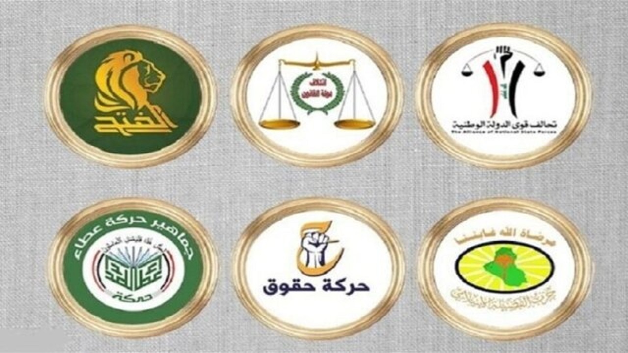 آمادگی چارچوب هماهنگی عراق برای تفاهم با همه جریان‌های سیاسی