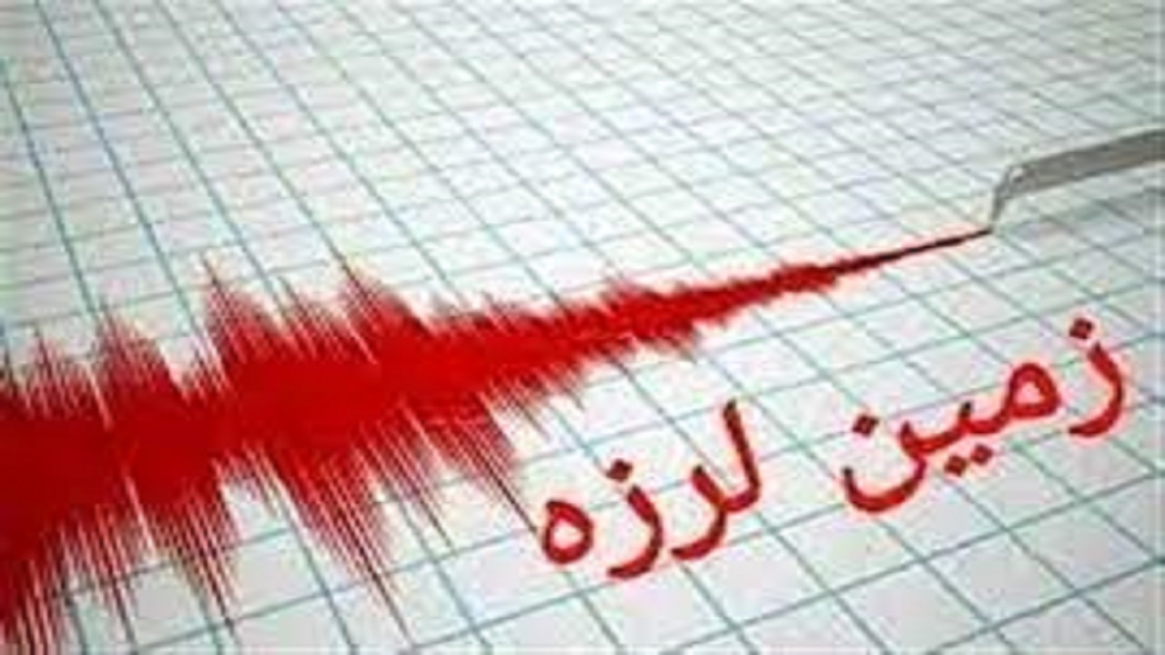 دوگنبدان لرزید