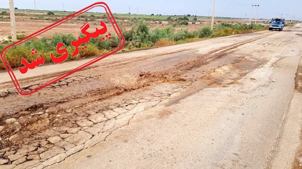 آسفالت سنگلاخی و پل بهرمان در آستانه مرمت و بهسازی