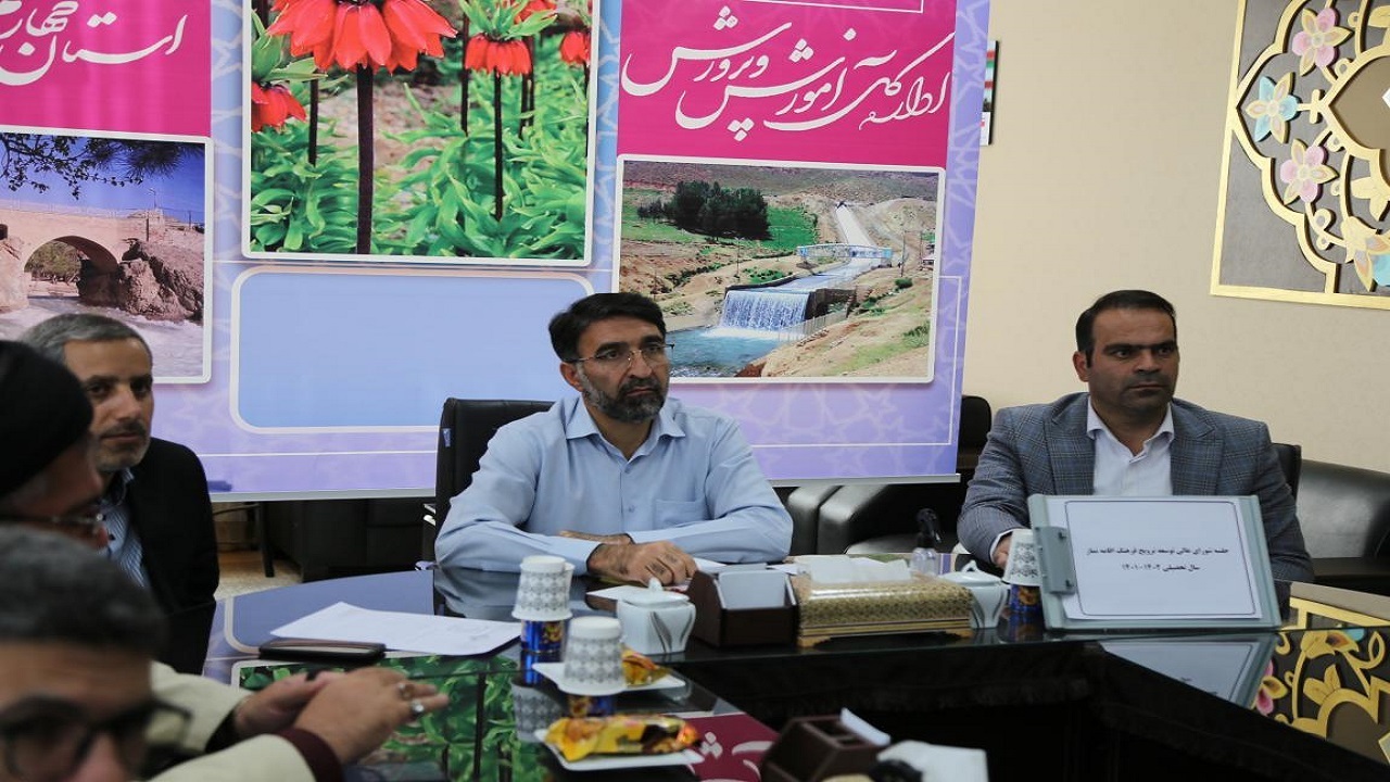 سال تحصیلی ۱۴۰۱ با شعار " نماز نور چشم من"