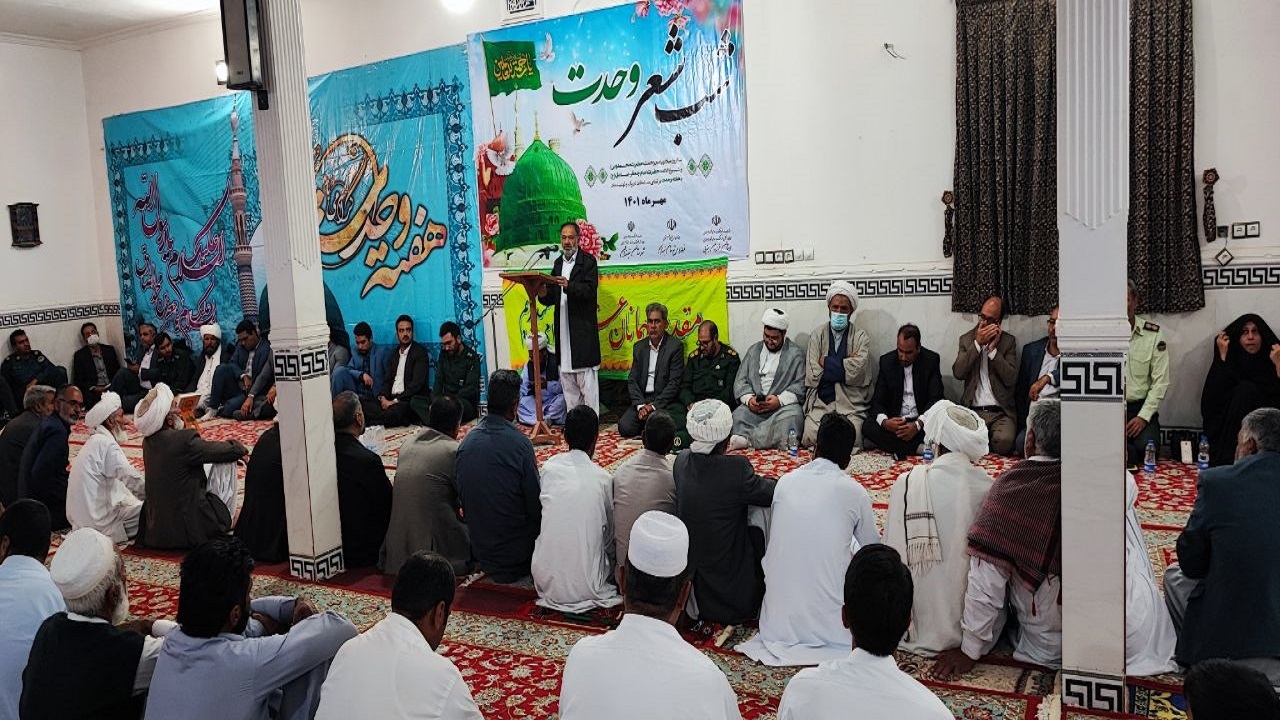 وحدت امت اسلامی در قاب شب شعر محمدی